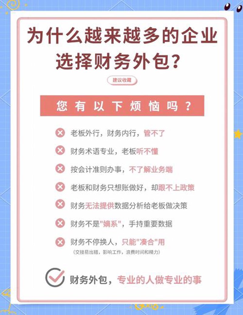 内控建设：企业成长的隐形盾牌