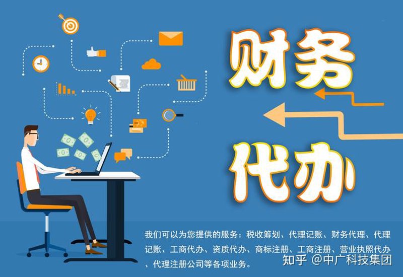 财务咨询：企业成长的加速器