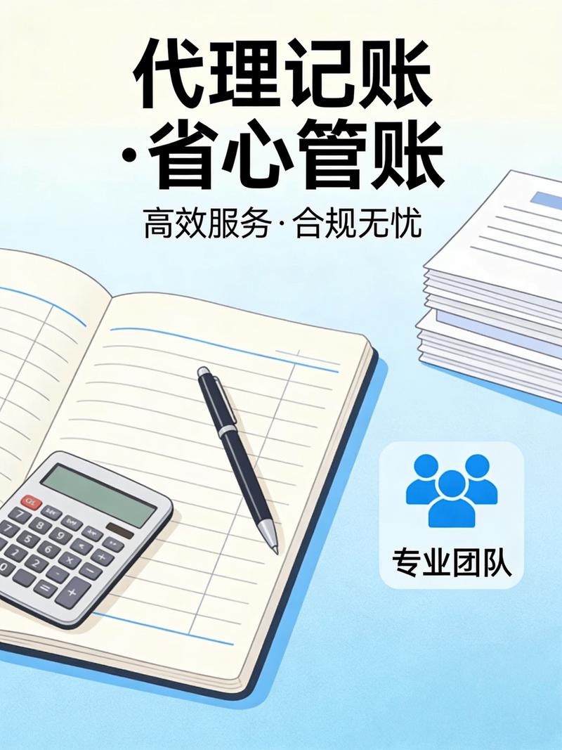税务筹划
