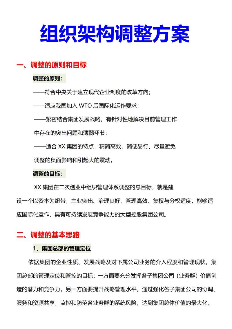 管理会计