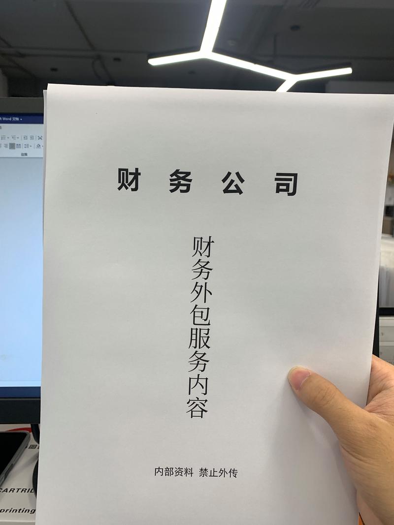 企业内控建设：助力企业稳健前行的秘密武器