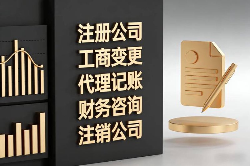 山西管理咨询